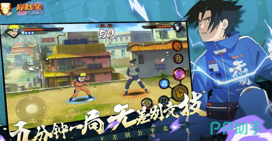 火影忍者账号交易平台对比图|交易猫主推界面