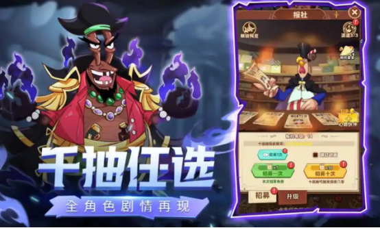 探险终章好玩吗 探险终章游戏手机版特色玩法与真实体验解析