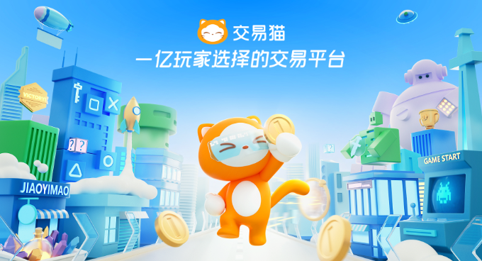 买号官网有哪些 买号平台推荐