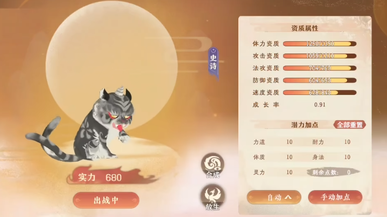 妖错图配置要求与分享 妖错图高性能配置方案及实用设置指南