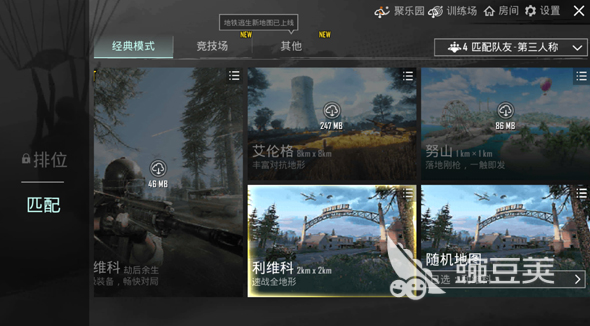 biubiu加速器界面截图：跨境游戏低延迟实测效果展示