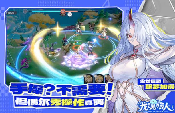 龙魂旅人牛牛最强阵容分享 龙魂旅人牛牛高胜率实战搭配指南