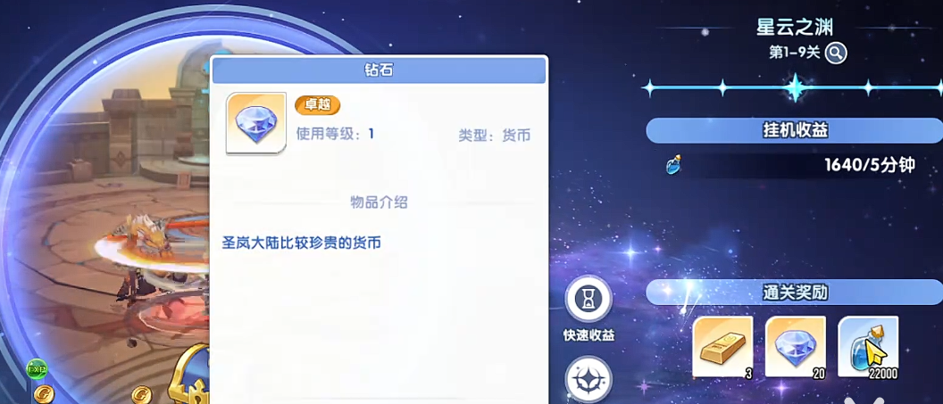 风之国世界好玩吗 风之国世界新手入门与核心玩法详解