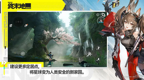 明日方舟终末地是什么类型游戏 明日方舟终末地玩法特色与可玩性分析