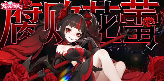 龙魂旅人绿队阵容搭配指南 龙魂旅人狂野流绿色卡组实战分享