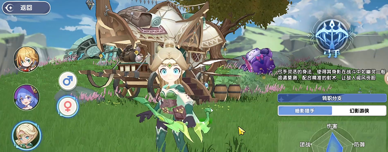 风之国世界预约渠道汇总 风之国世界全平台预约入口指引