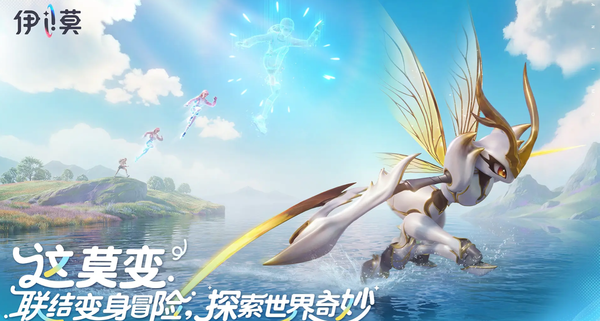 伊莫游戏手机版怎么样 伊莫手游是什么类型的游戏评测与玩法解析