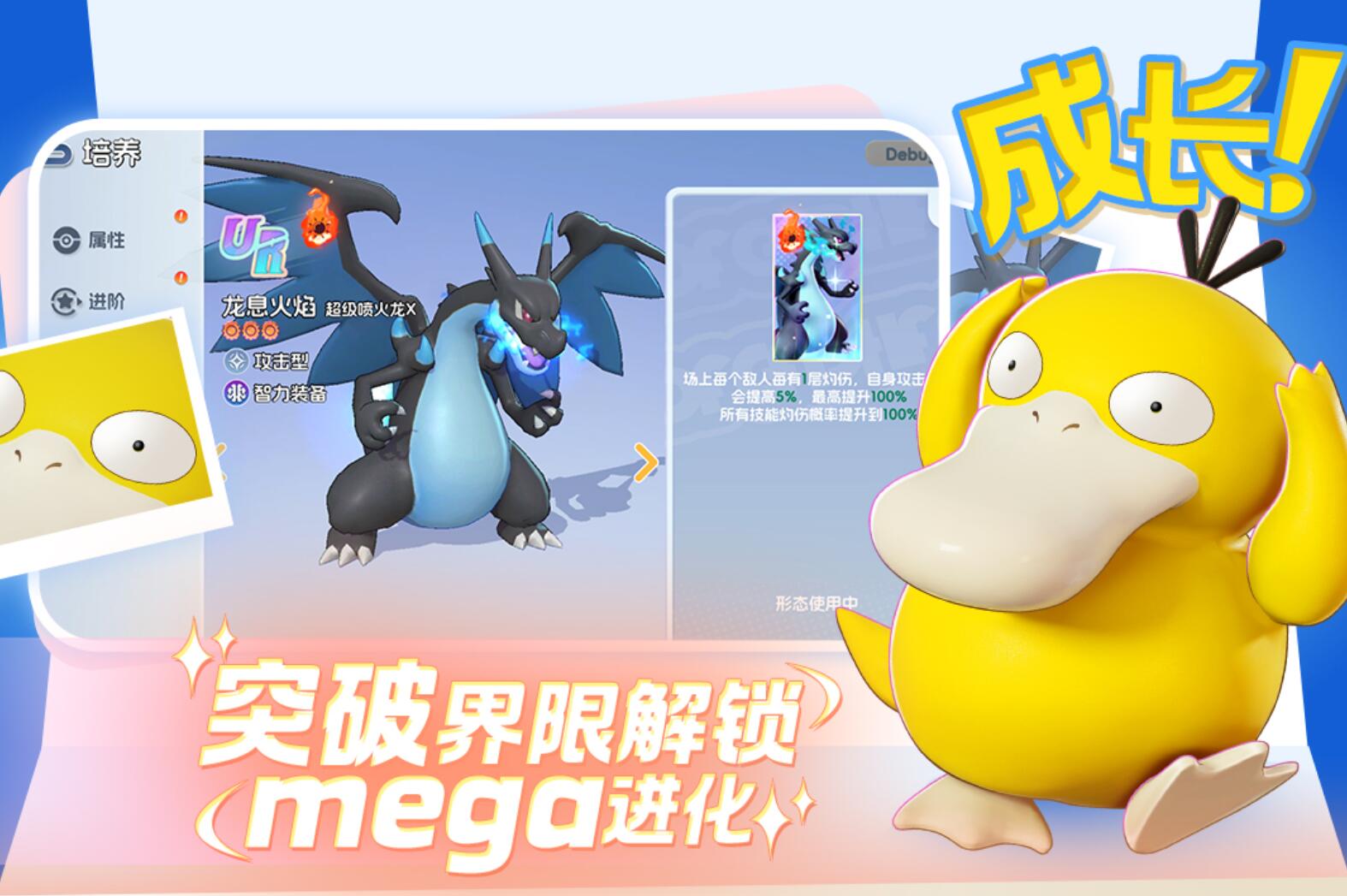 宠物集结阵容分享 宠物集结最强搭配与实战技巧