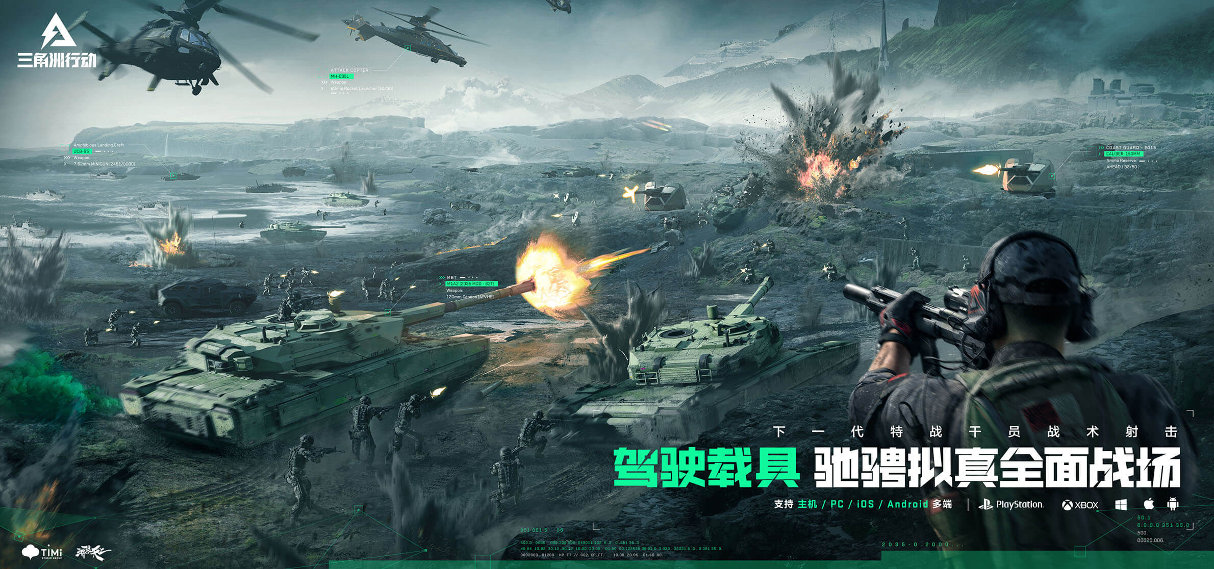 三角洲成品号哪里交易 三角洲成品号买卖平台分享