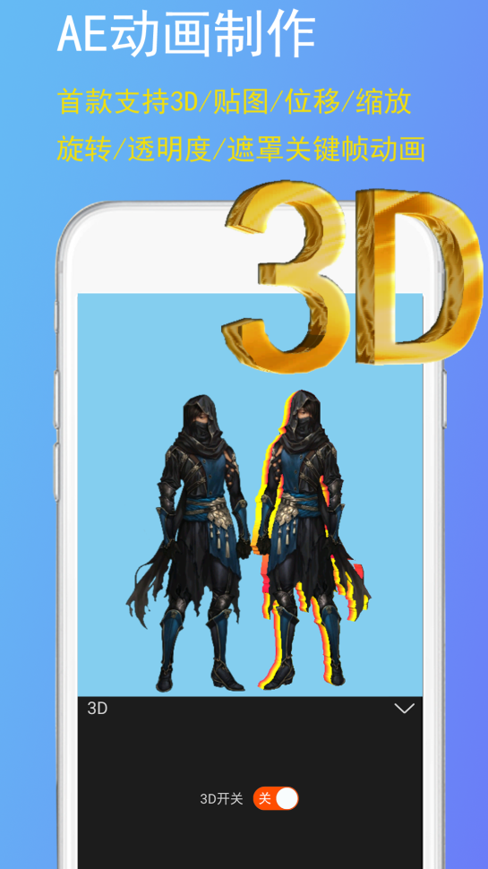 静态图片转动态图片软件分享 高效制作GIF动图与AI动画工具