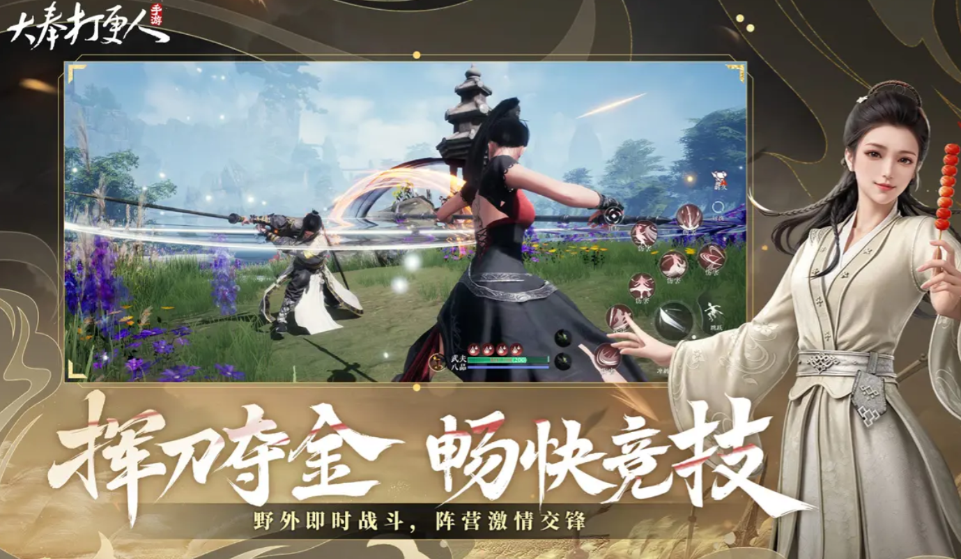 大奉打更人角色职业选择指南 大奉打更人最强职业分享与入门搭配分析