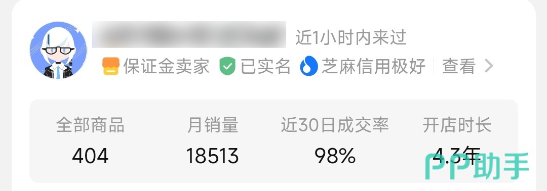 交易猫鸣潮自抽号专区界面:清晰展示命座、武器、材料等关键验号字段