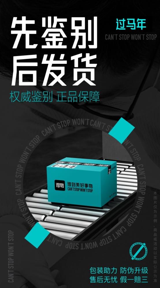 买鞋APP正品分享指南 2024高口碑鞋类购物安卓APP下载榜单合集