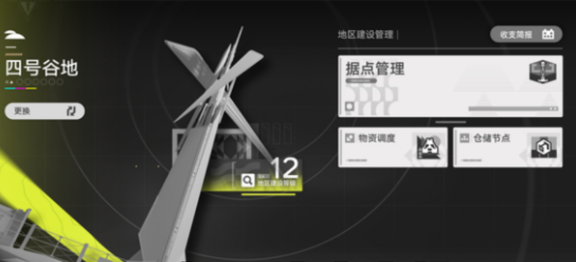 明日方舟终末地蓝铁石位置详解 明日方舟终末地蓝铁石获取路线与刷新点汇总