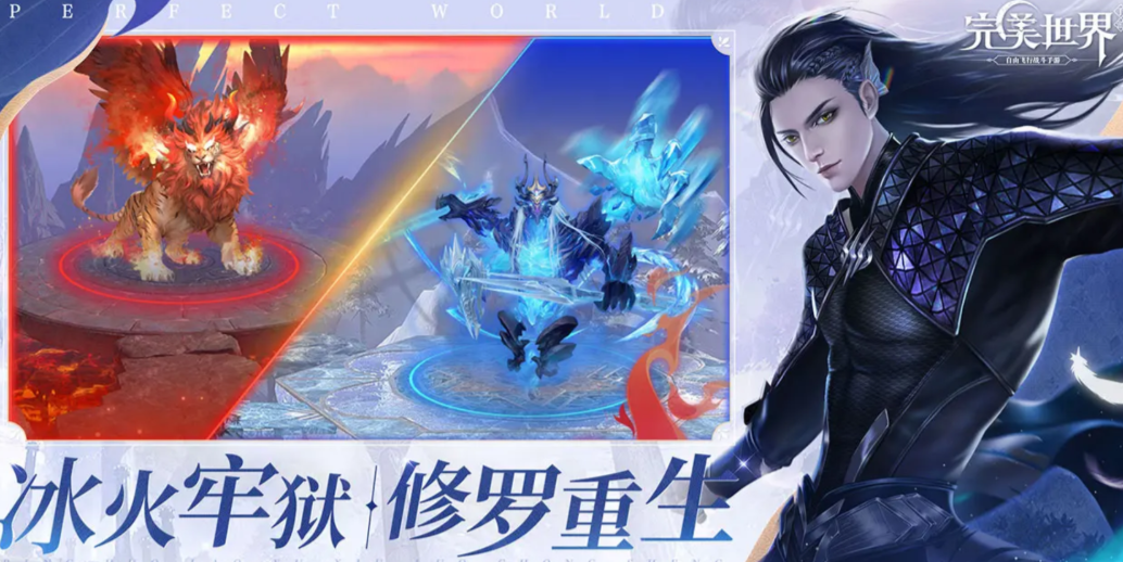 完美世界账号去哪交易 完美世界账号交易平台推荐