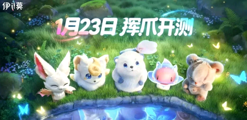 伊莫天使耶是什么 伊莫天使耶在哪里捕捉