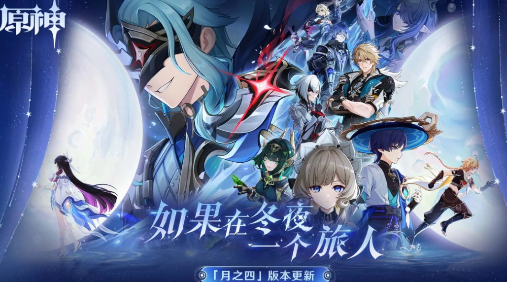 原神买号平台推荐 原神买号去哪个平台好