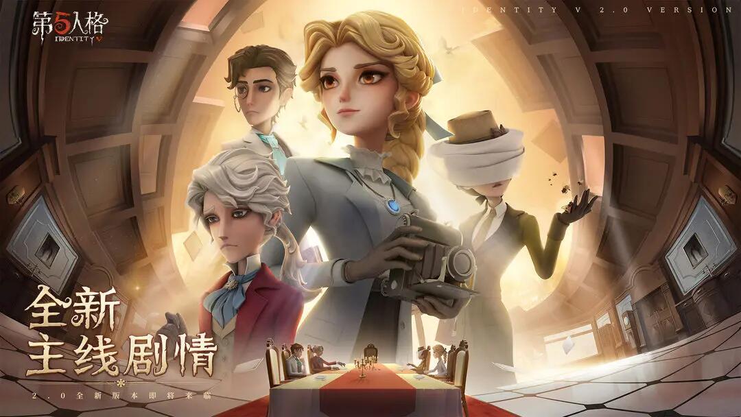 第五人格买号平台哪个好 正规的第五人格买号app分享