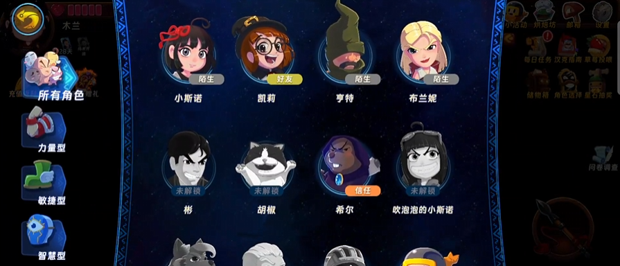 汉克旅店新手角色分享 汉克旅店高输出角色搭配指南