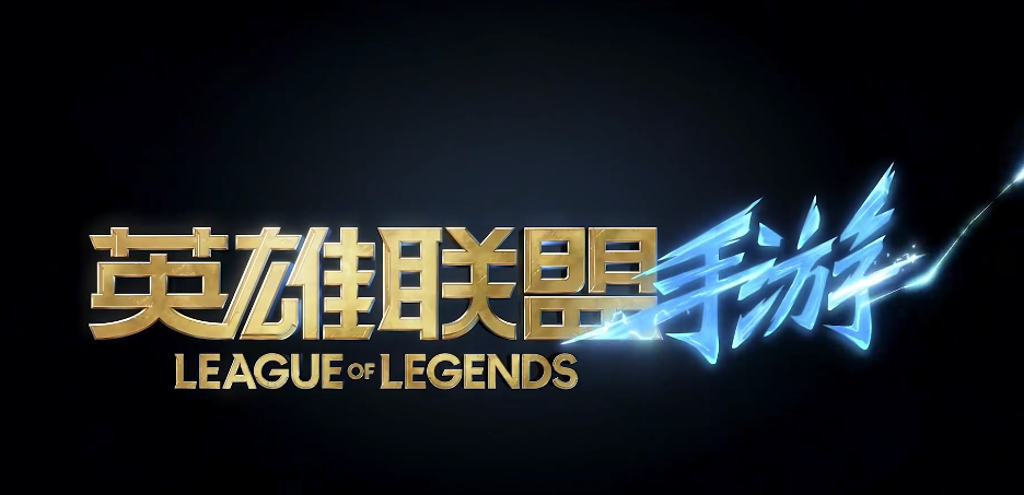 英雄联盟账号买卖去哪个平台好 靠谱的游戏账号交易平台分享