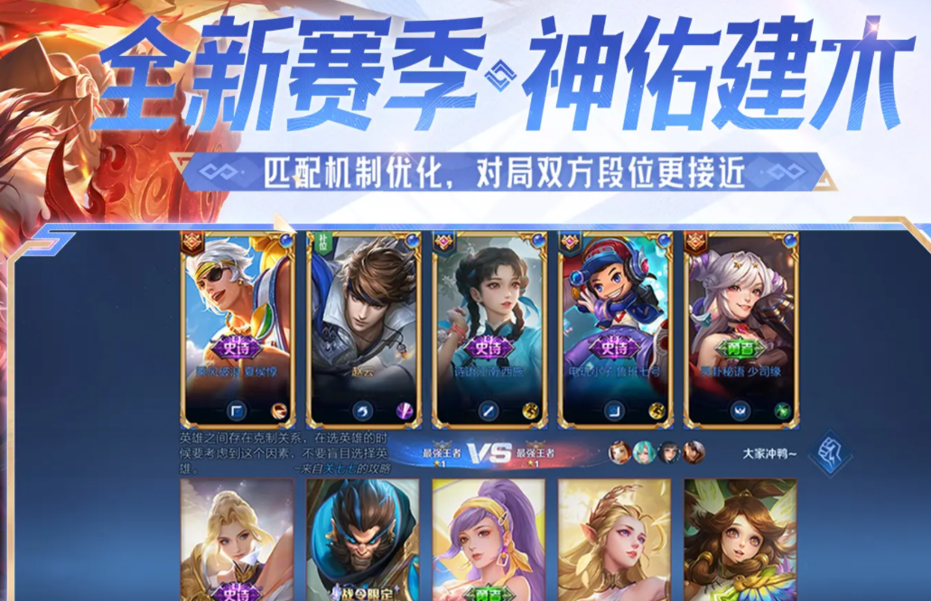 王者荣耀交易平台推荐 王者荣耀去哪交易好