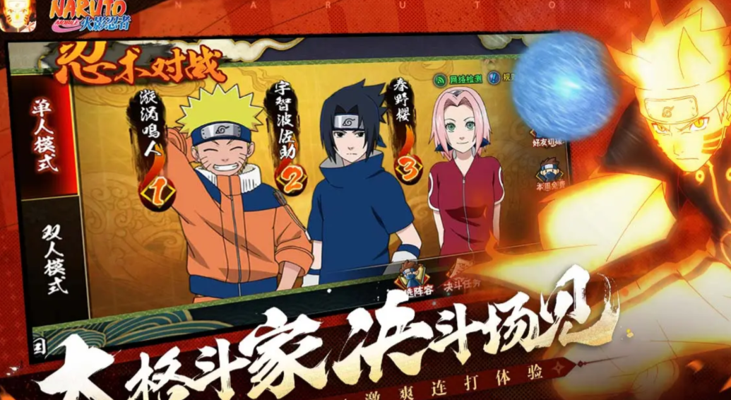 火影忍者账号交易平台推荐 火影忍者去哪里交易好