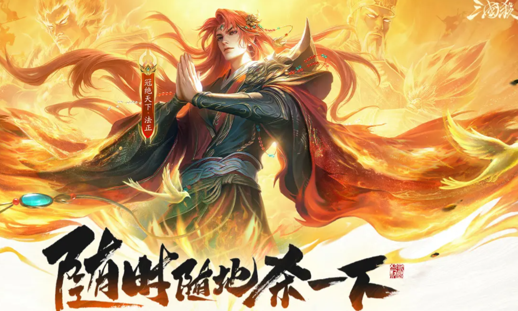 三国杀卖号去哪个平台好 三国杀账号交易平台推荐