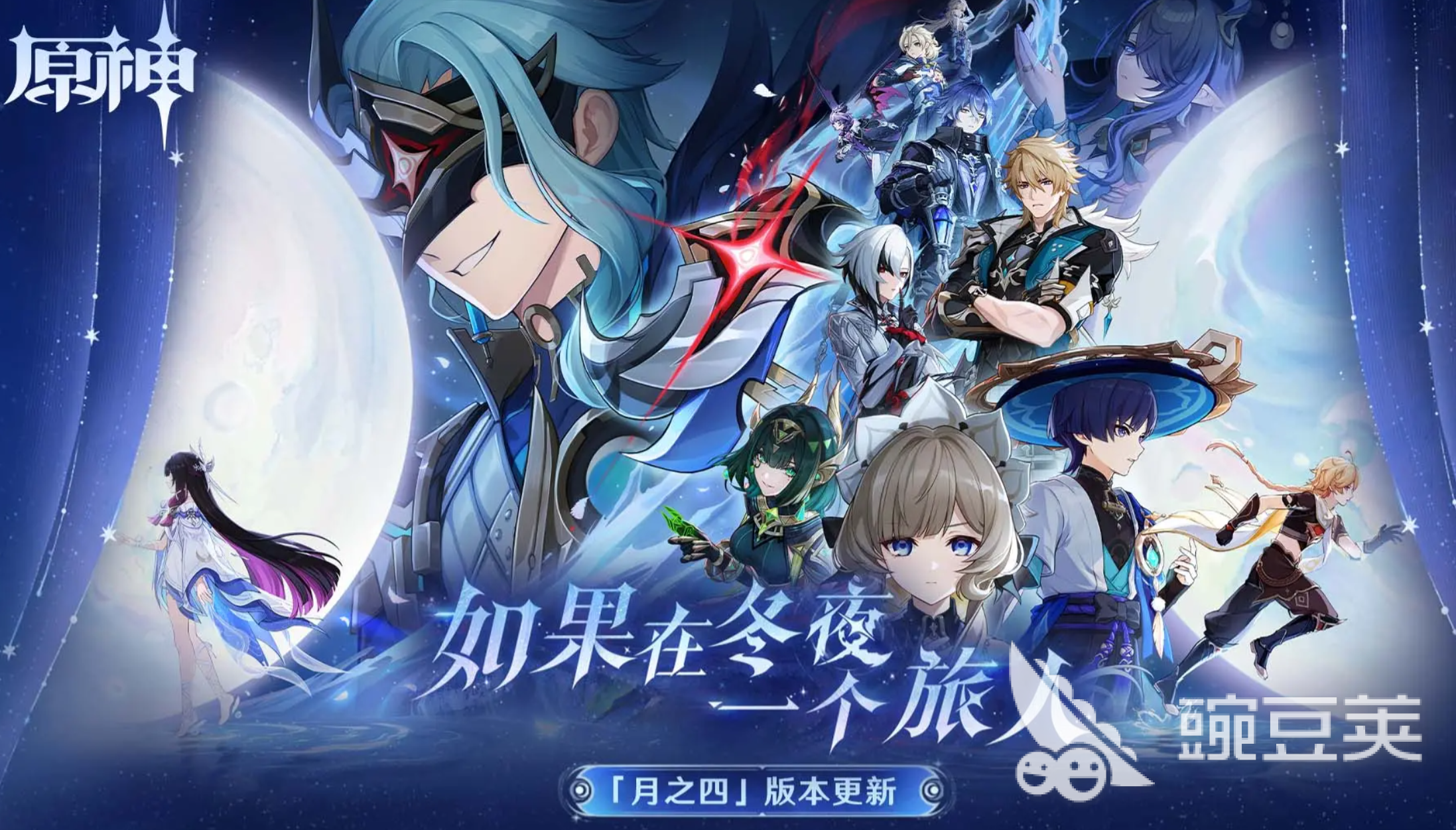 交易猫原神账号交易界面截图 原神买号平台推荐首选