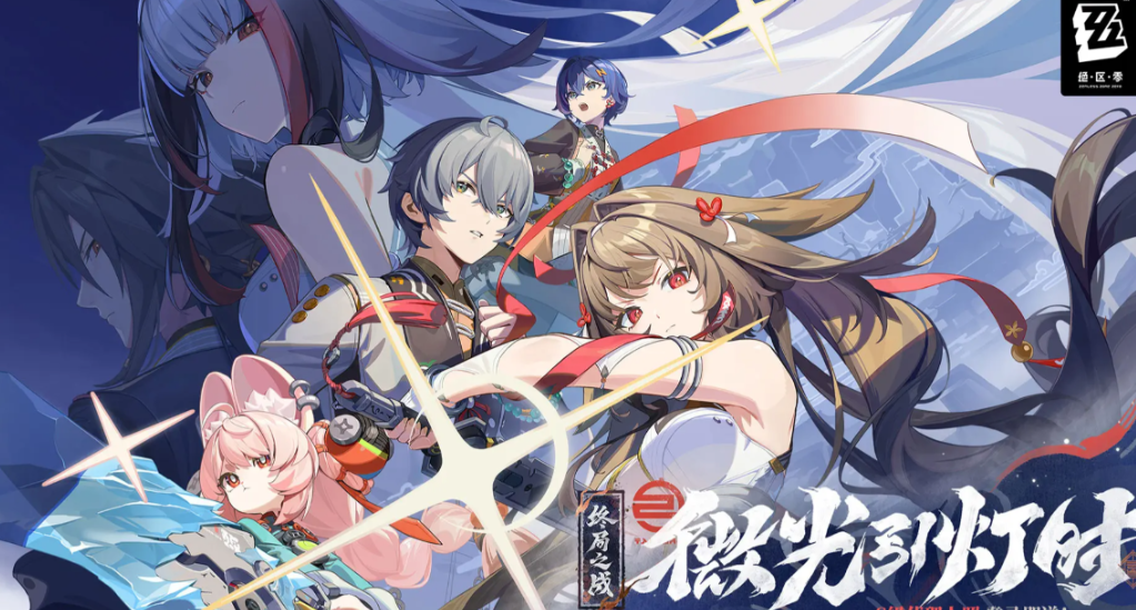 绝区零账号交易平台推荐 绝区零账号去哪一个平台交易好