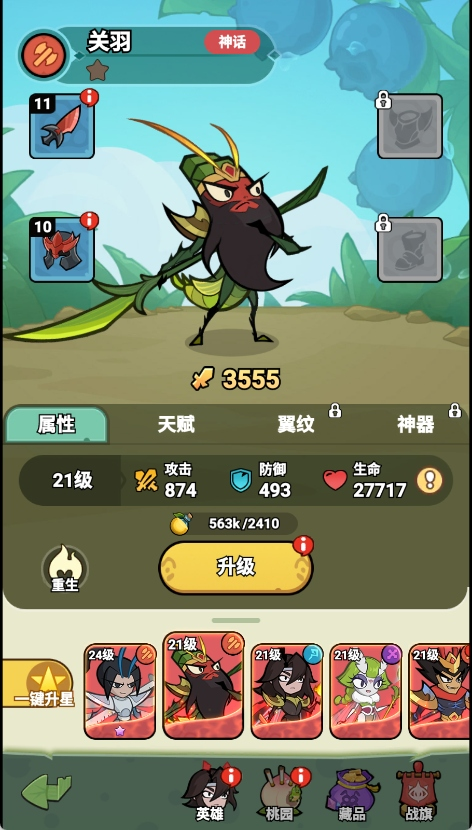 伴你同行角色盘点 伴你同行全角色详细解析与背景故事