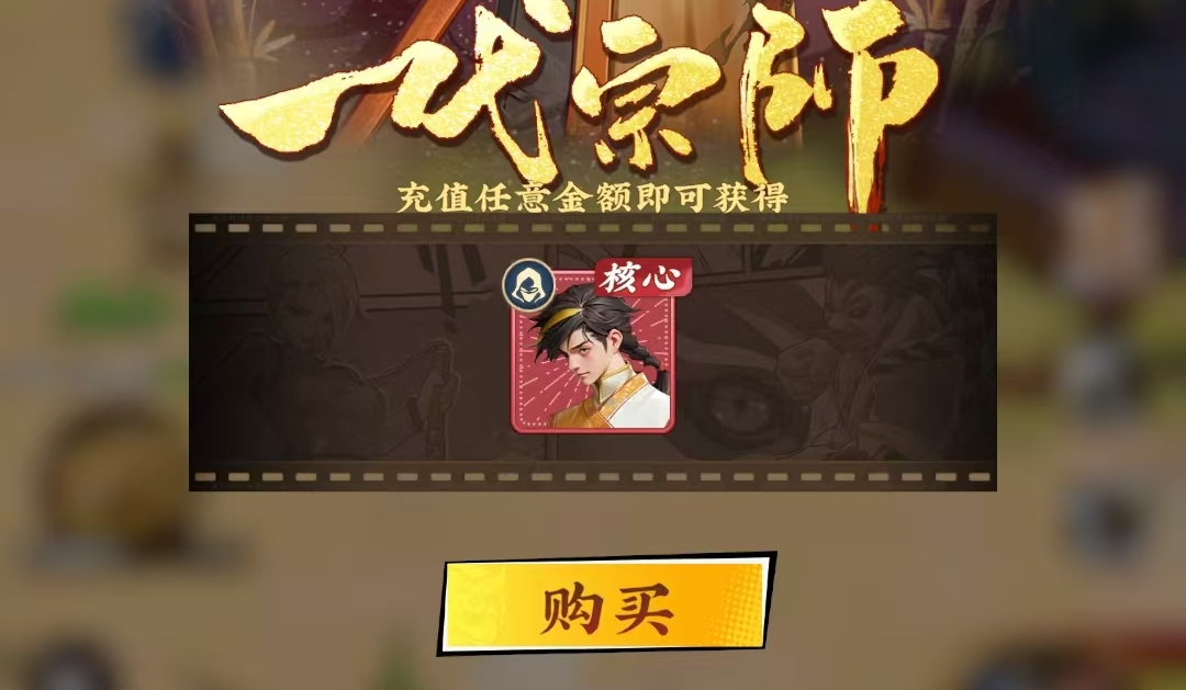 武道风云氪金教程 武道风云新手玩家高性价比充值思路推荐