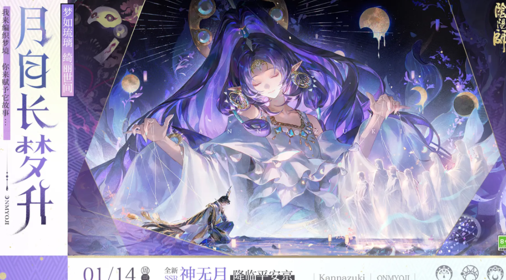 阴阳师买号去哪个平台 阴阳师买号交易平台推荐