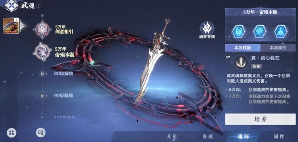 斗罗大陆猎魂世界1.5版本炽羽祥年详解 斗罗大陆猎魂世界新版本玩法、角色与更新内容前瞻