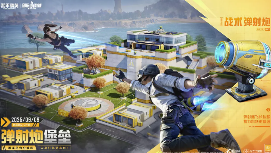 和平精英账号估价软件怎么选？专业估价平台推荐与实用指南