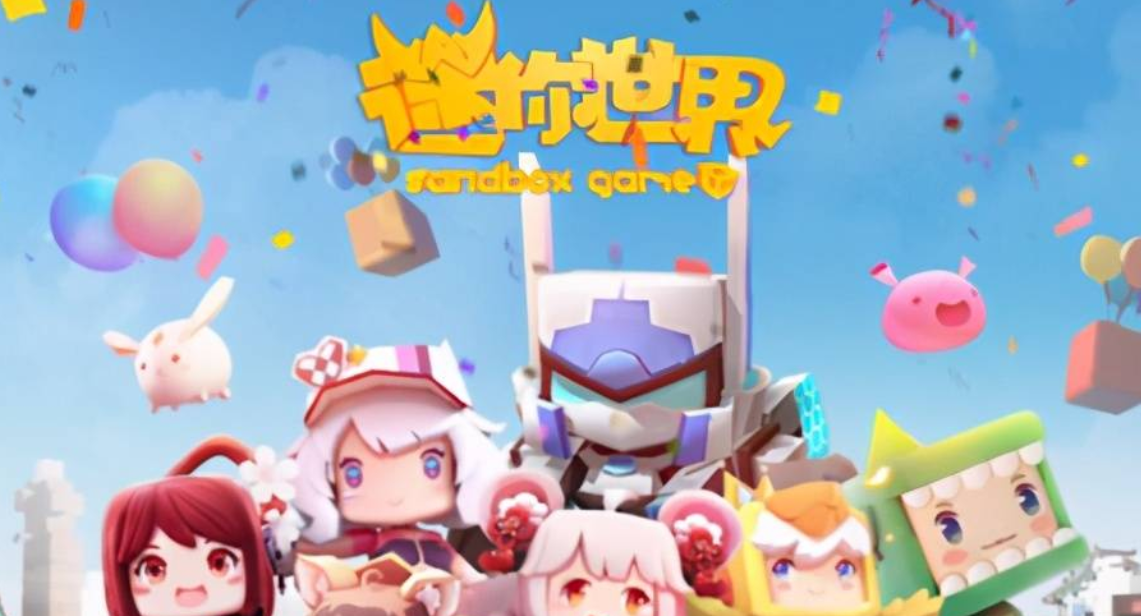 迷你号交易平台推荐 迷你世界账号去哪个平台交易好