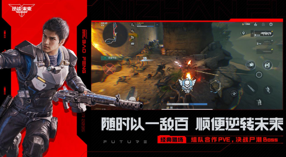 逆战未来0氪角色分享 逆战未来平民玩家零氪养卡阵容搭配指南