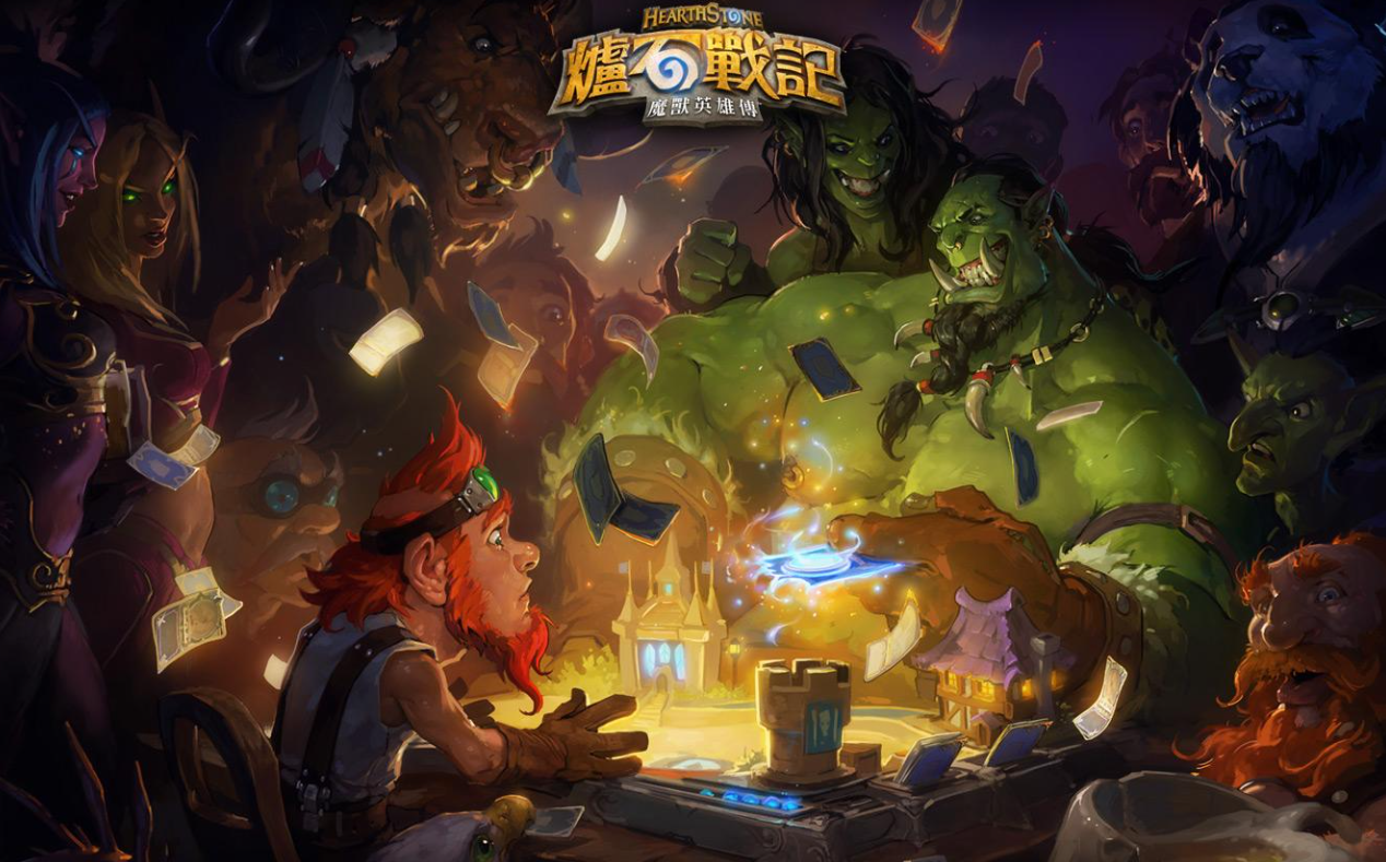 炉石传说账号交易平台推荐 炉石传说账号去哪个平台交易好