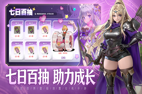 风之国世界 风之国世界游戏手机版特色内容与世界观深度解析