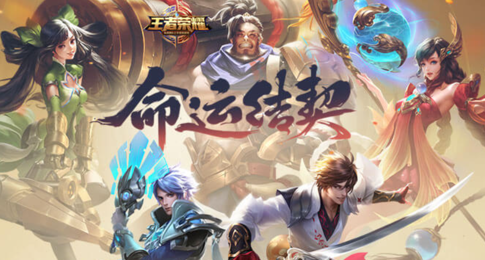 王者荣耀卖号到哪个平台 王者荣耀交易平台推荐