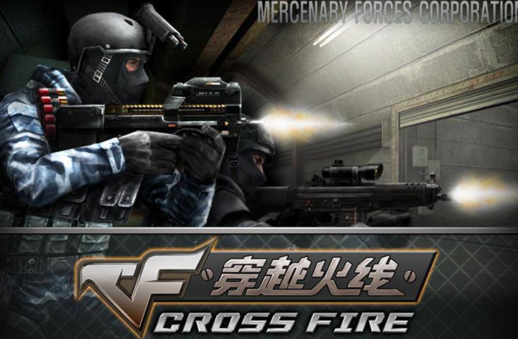 cf账号买卖交易平台推荐 cf账号去哪个平台交易好