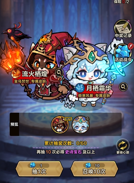 剑与黎明冰火之歌怎么选 剑与黎明冰火之歌选择教程与角色培养建议