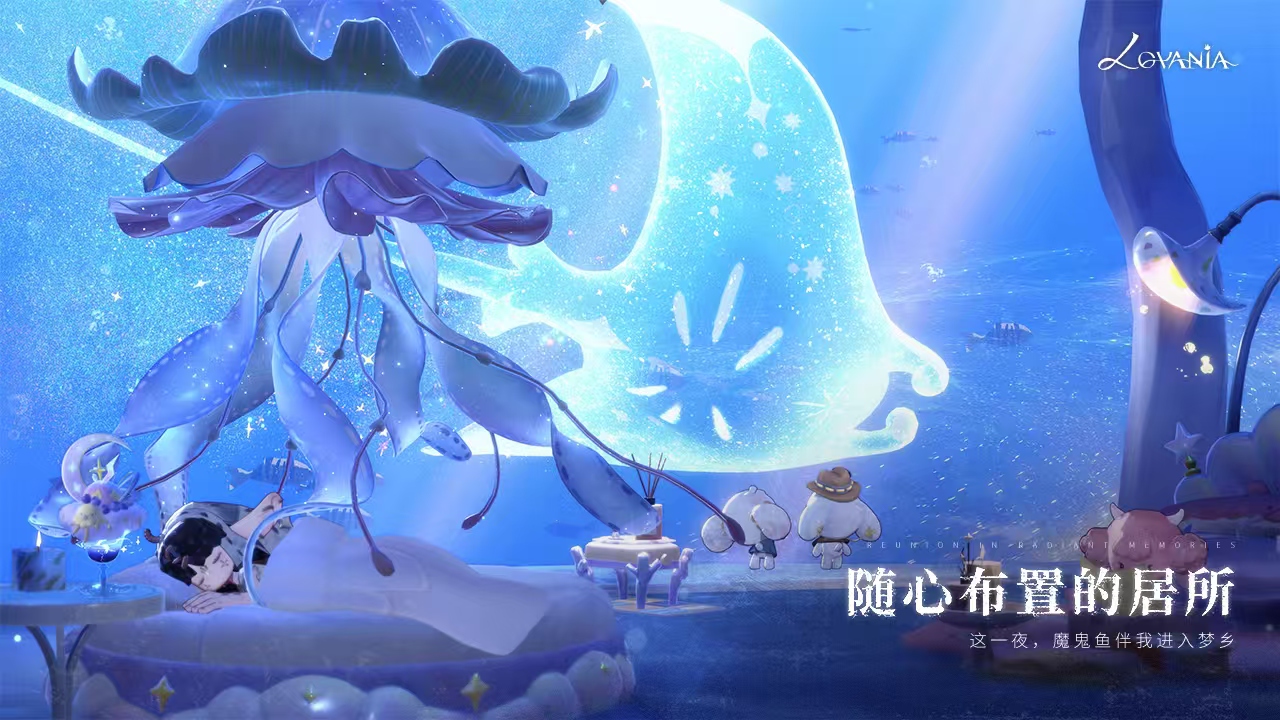 代号Lovania好玩吗 代号Lovania核心玩法与特色系统详解