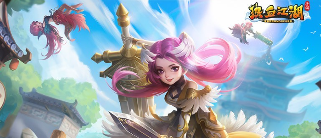 热血江湖交易平台推荐 热血江湖游戏交易去哪个平台好