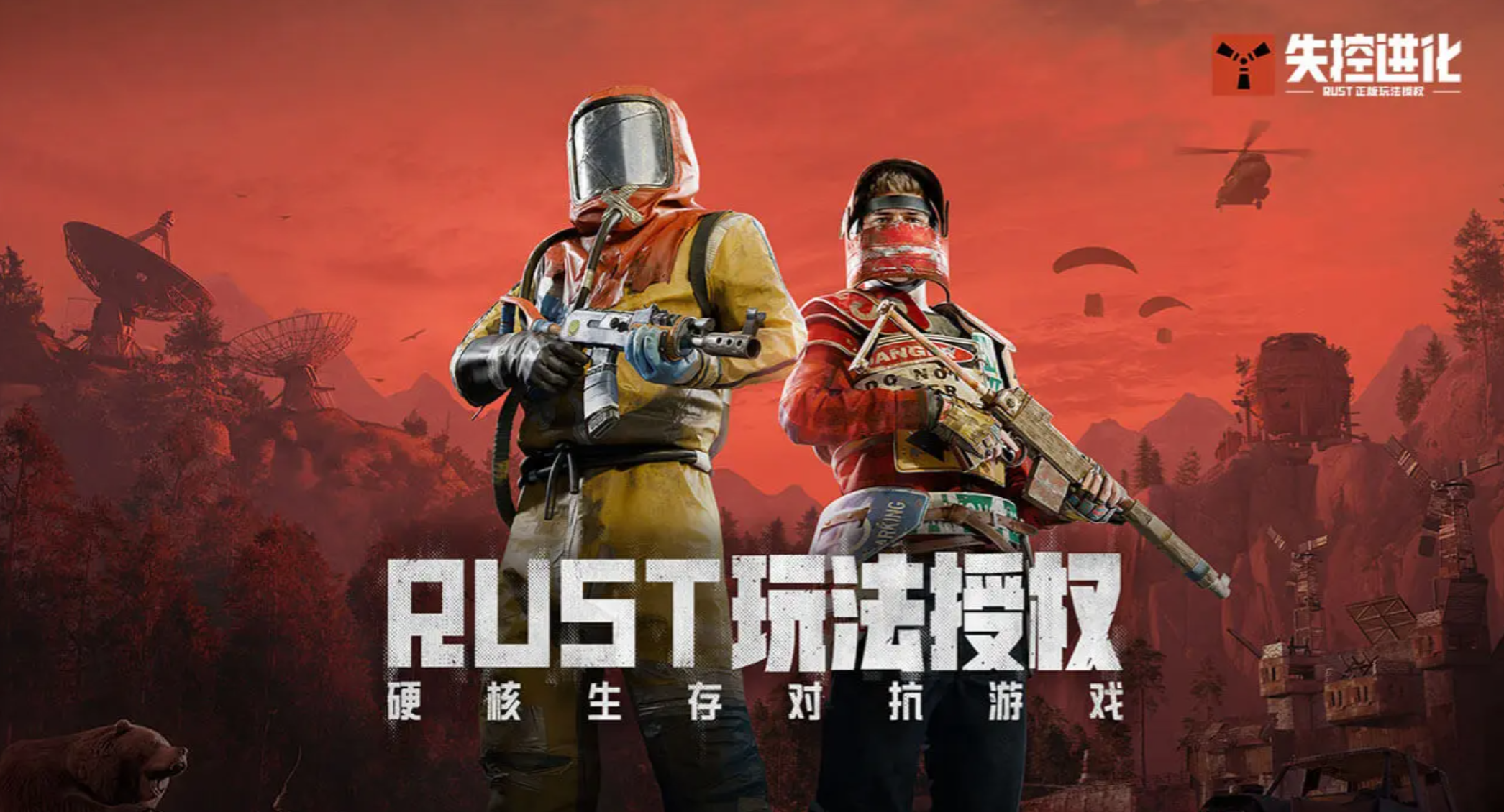 失控进化游戏手机版枪械获取教程 失控进化手游全枪械获得途径详解