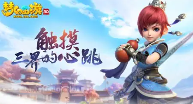 梦幻西游交易平台推荐 梦幻西游去哪个平台交易好