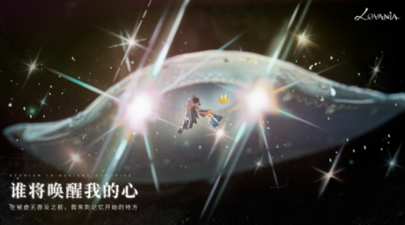 代号lovania体验服下载安装链接 代号lovania安卓iOS安装包最新版本推荐