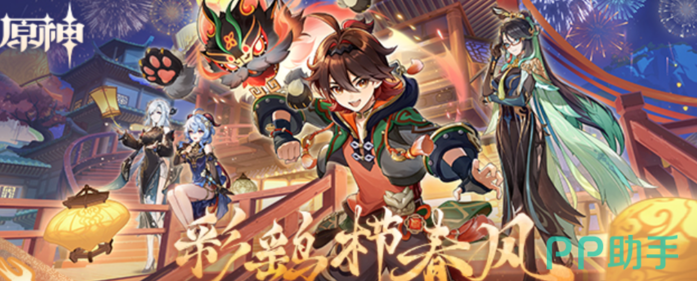 交易猫原神账号智能估价界面截图