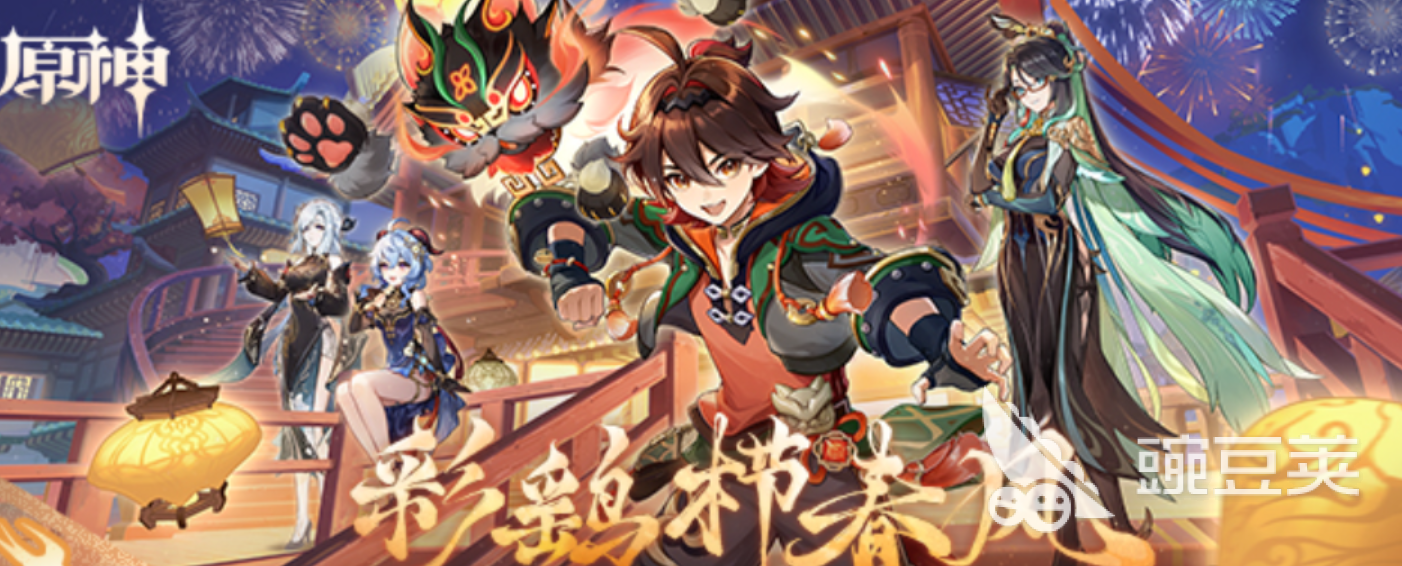 交易猫原神账号智能估价界面截图