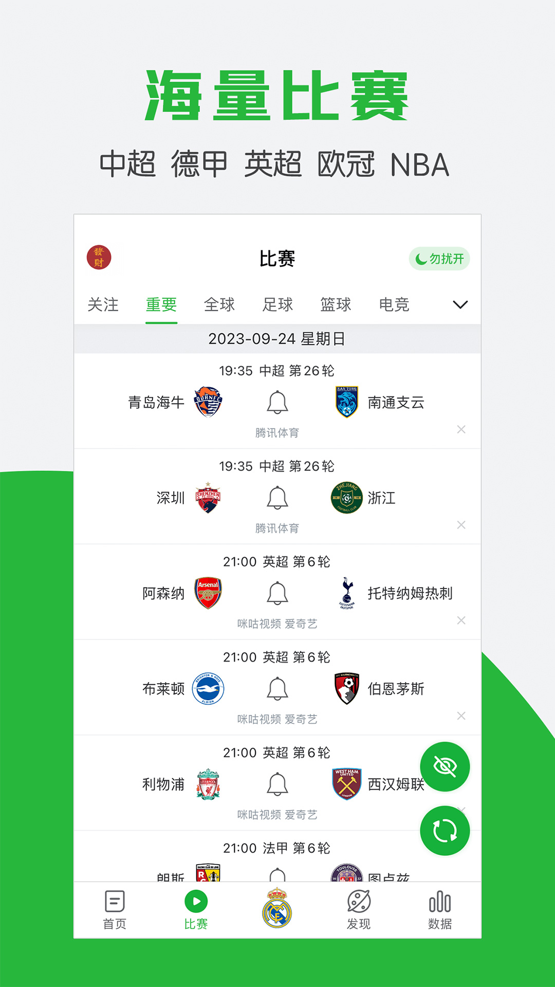 ����app����Щ ����������app�Ƽ�