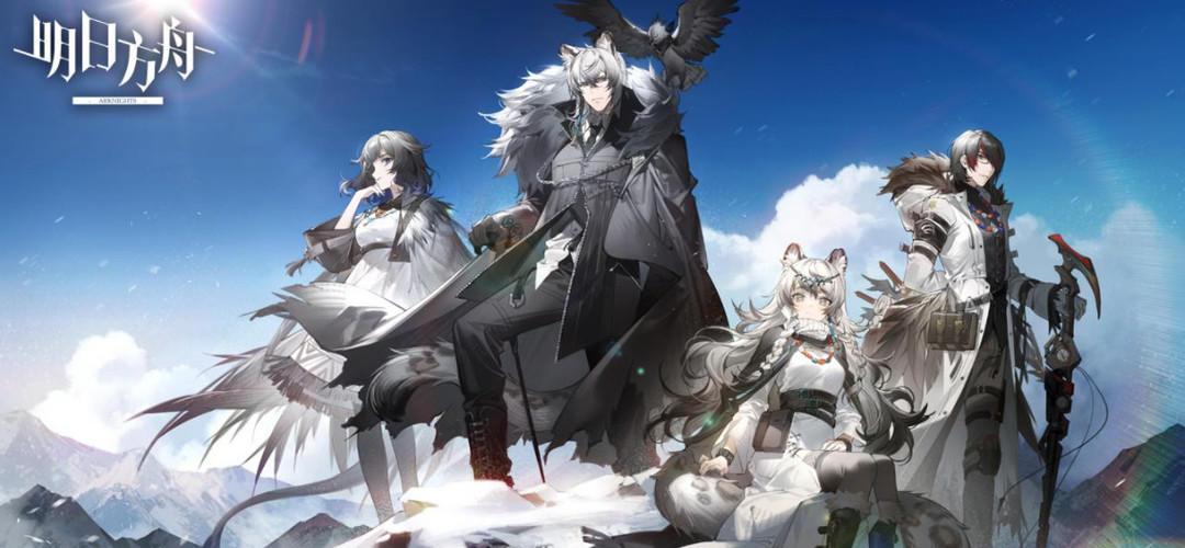 明日方舟买号在哪买 正规的明日方舟买号介绍